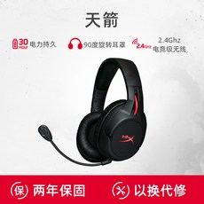 hyperxcloudflights