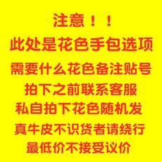 리얼가죽 트림피 블러킹 패치워크 가죽지갑 손목가방 여성가방 미니백 쌍끌이 입