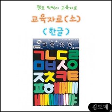 촉감판만들기
