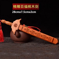 중국검30cm TOP01