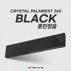 엠스톤팜레스트360