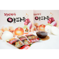 얌이밀양파