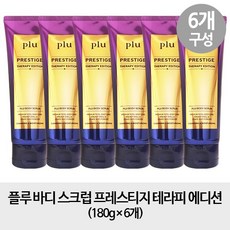 플루바디스크럽테라피