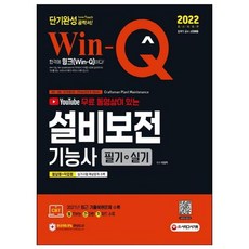 김백중핵심요약집