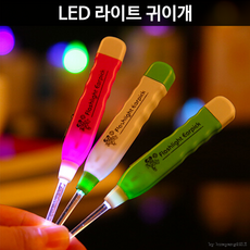 진동 흡입 귀클리너 내시경 귀이개 귀지 귀밥 청소기 흡입기 귀청소기, LED라이트 귀이개