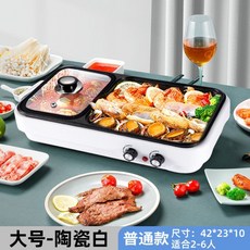 집에서고기굽기