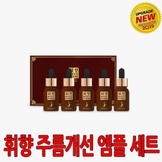 휘향찬란원데이가격