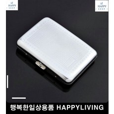 남자친구선물 담배케이스파는곳 필수품 생활소품 담배파우치 남자선물 정리