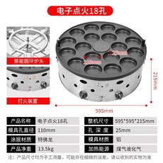 18홀 22홀 26홀 계란빵 10원빵 냄비 계란 버거 기계 팥 케이크 기계, 전자 점화 18구멍 11cm