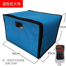 제빵 발효기 30x30x30cm 홈베이킹 접이식 가정용 미니 레드 빵발효기 조립식 반죽, (2x20L버킷수납가능)업그레이드된블루자이언트더블레이어