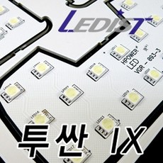 실내등 full kit - 투싼 IX(썬루프없는 타입)1532b4dd-4d33-872d-1af2324f090b:+W0AF119, 본상품선택