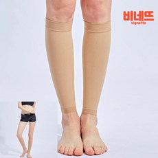 남성종아리압박
