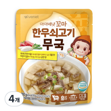 아이배냇 꼬마 한우 쇠고기무국, 200g, 20개
