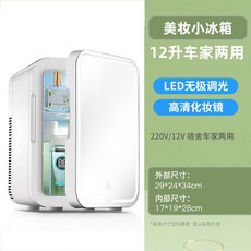 소형 냉장고 음료 카페 음료냉장고 주류냉장고 미니쇼케이스