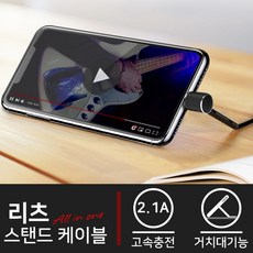 충전기선없이충전
