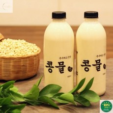 100% 국내산 순수하고 맷돌 진한 콩물 1000ML 단백질콩물, 1L