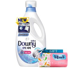 이오니세탁세제