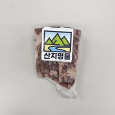 산지명물 양갈비 프렌치랙