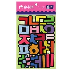 [우리아이 두뇌 발달은♡꿈두샵에서~]학습-__교구-__유니아트-__펠트-__한글-__24pcs-__65x58mm-__장식용-__꾸미기:Z26A7u3i54:k8z7d2nv+1084HW