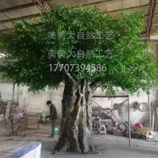 반얀트리레스토랑