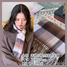 우니유리 체크머플러 성월돈골 겨울 가을 인조 캐시미어 보온 JK 커플 성탄 INS 목도리