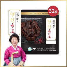 [임화자 명인 육포] 임화자의 명인 육포 15g x 32봉, 32개 - 느린육포