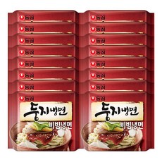 올면냉면