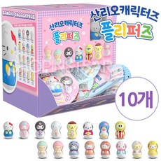 산리오캐릭터즈플리퍼즈