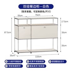 USM 스타일 모듈 캐비닛 가구 인테리어 화이트, 화이트 K 110X35X87.5cm, 독립형