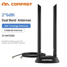 강력한 2 고 이득 듀얼 밴드 2.4 + 5Ghz 360 Degree SMA 무 지향성 1.2M 확장베이스 안테나 AX210/200 라우터/어댑터 - ax디그리