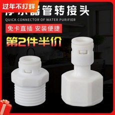 펠리체듀얼온수기