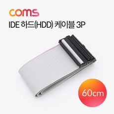 ide케이블60cm