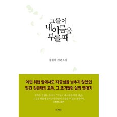 양의의표현