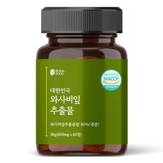 와사비잎추출물 TOP01