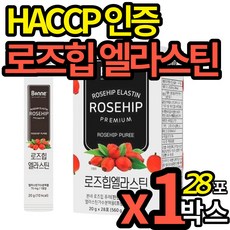 힙퓨레