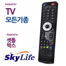 오디902 스카이라이프 셋톱박스 모든 TV 만능리모컨+603hB, 본상품선택, 본상품선택