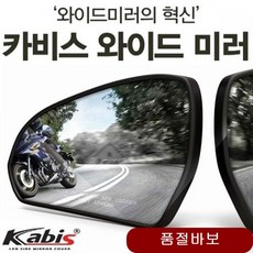 아반떼AD 발수코팅 와이드미러 룸모니터 하이패스룸 ecm룸, 15 09