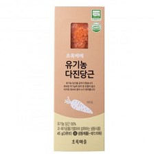 초록마을 초록베베 유기농 다진당근(45g/3큐브) x 5개