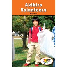 (영문도서) Akihiro Volunteers Paperback, Rosen Classroom, English, 9781508117643