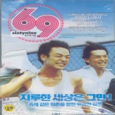 드라마나인dvd