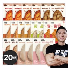 위하닭 닭가슴살 냉동 10종 혼합구성 100g