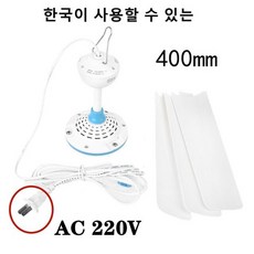 천장실링팬설치