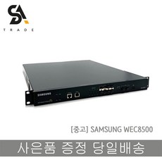 삼성무선랜