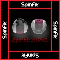 스핀핏SPINFIT CP800, M(중)