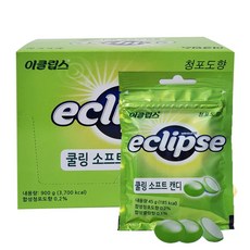 이클립스조명
