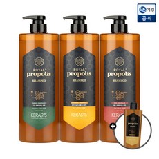 케라시스프로폴리스트리트먼트