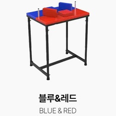 광안리보부상 오버더톱 팔씨름테이블 정식규격 국제규격 대결 판 조립식 팔씨름대