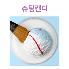 점섞슬