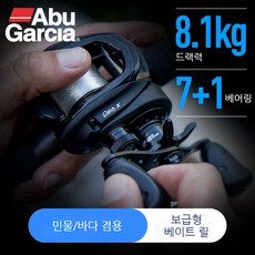 아부가르시아 릴 베이트릴 Abugarcia revo4 보급형 베이트릴 민물/바다 겸용 스파이더 4합사 PE라인 증정, REVO X-5.4 기어비, 왼손 핸들(스파이더 PE라인 증정)