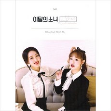 블록베리크리에이티브